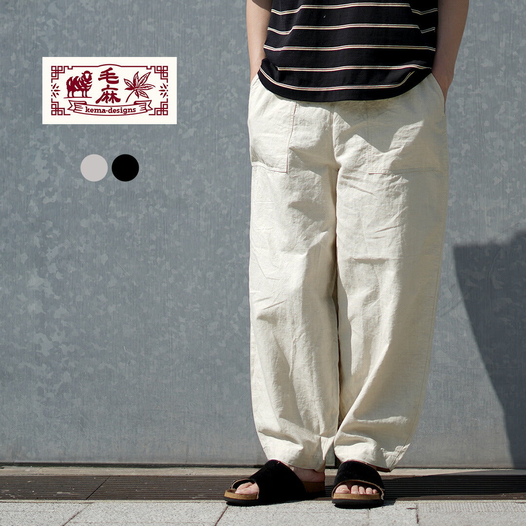 KEMA DESIGNS / Linen Cotton Cloth Wide Tapered Easy Pants
