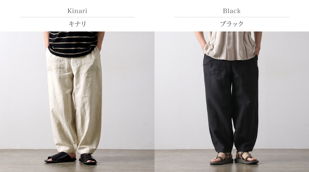 KEMA DESIGNS / Linen Cotton Cloth Wide Tapered Easy Pants