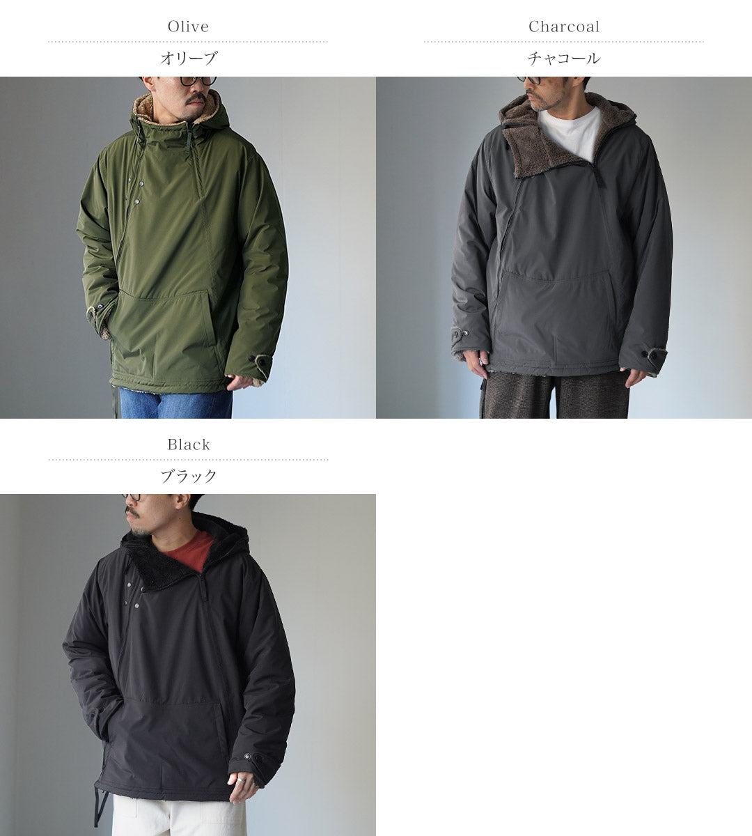 ILL ONE EIGHTY / Updated Snow Parka