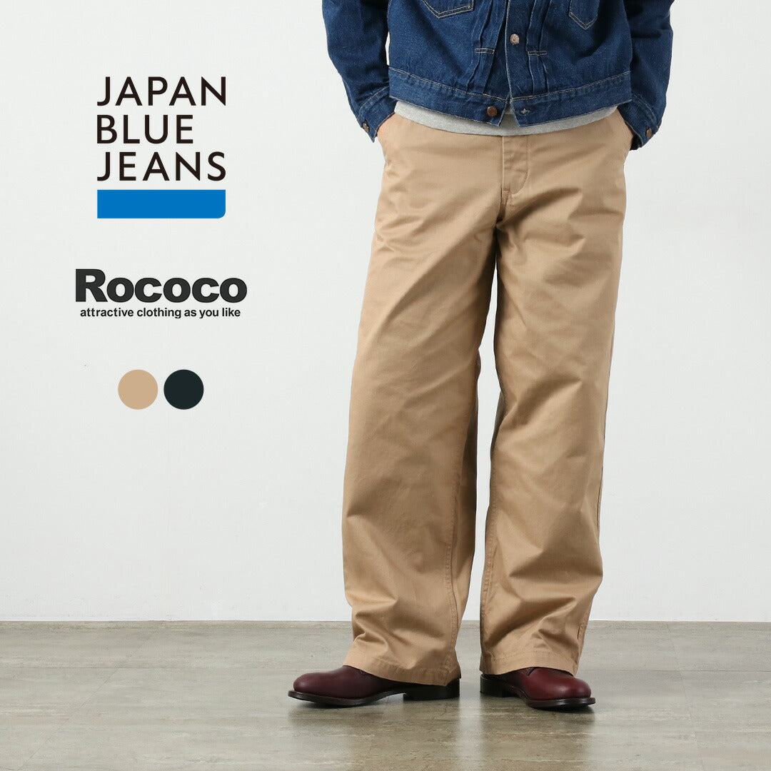 JAPAN BLUE JEANS / Premium High Count Wide Chino Pants