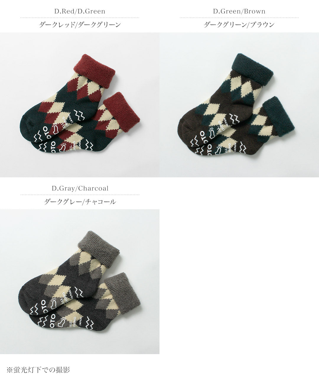 ROTOTO / Comfy Room Socks Diamond