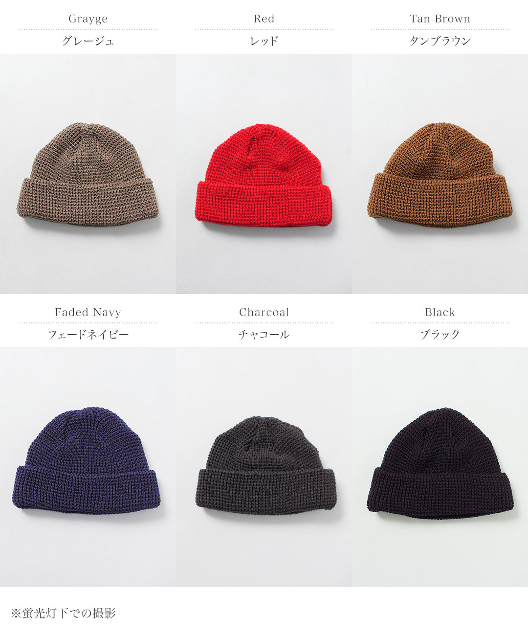 ROTOTO / 華夫格貼片帽