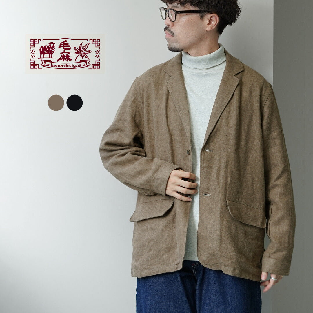 KEMA DESIGNS / German Work Tailored Jacket