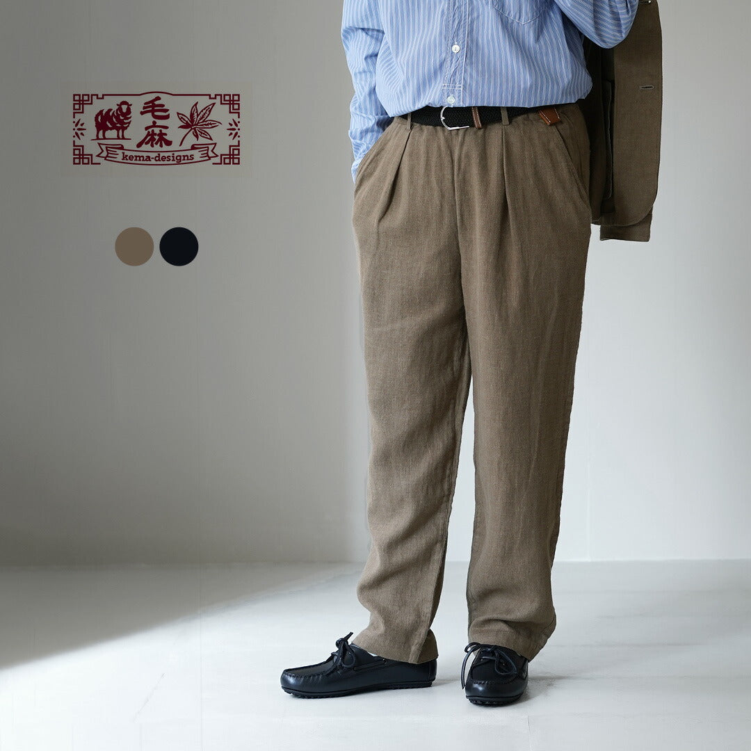 KEMA DESIGNS / German 1-Tuck Easy Pants