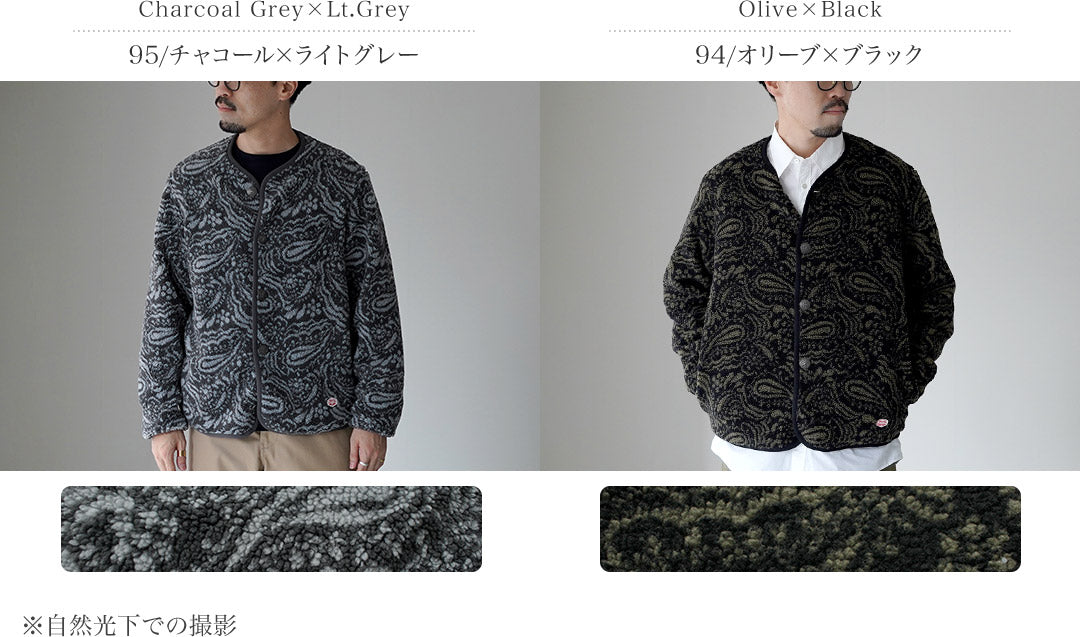 VINCENT ET MIREILLE / Reversible Boa Cardigan