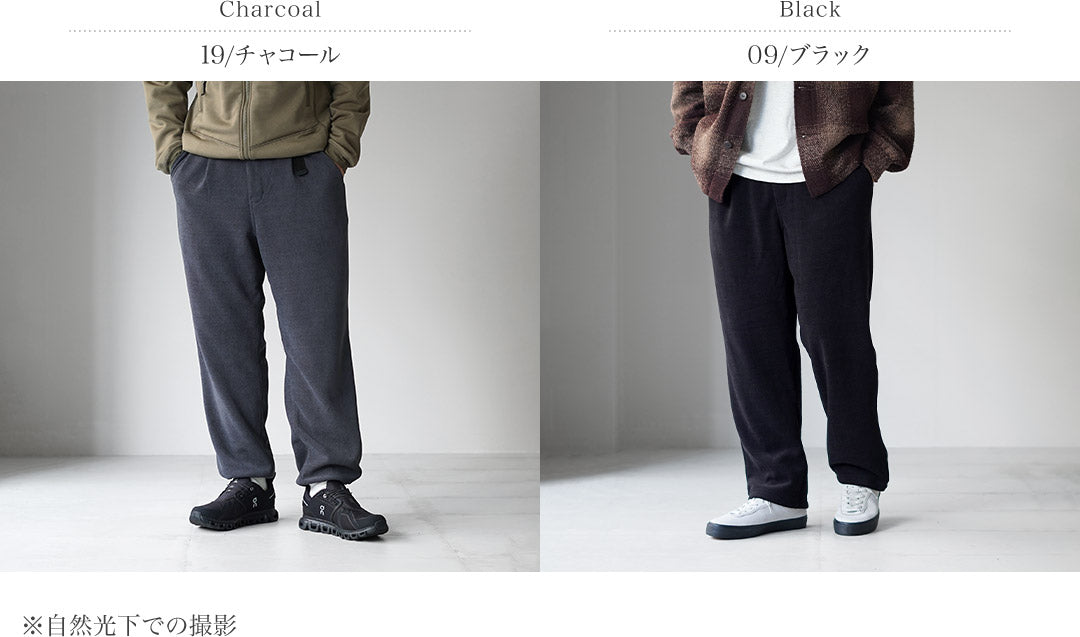 THOUSAND MILE / 針織抓絨腰帶長褲