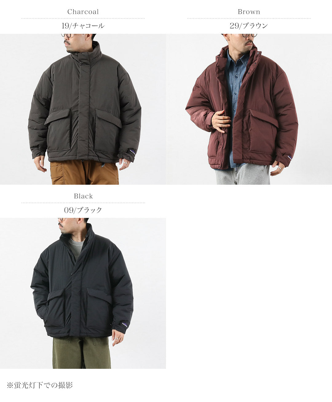 THOUSAND MILE / 立領襯墊夾克影子尼龍