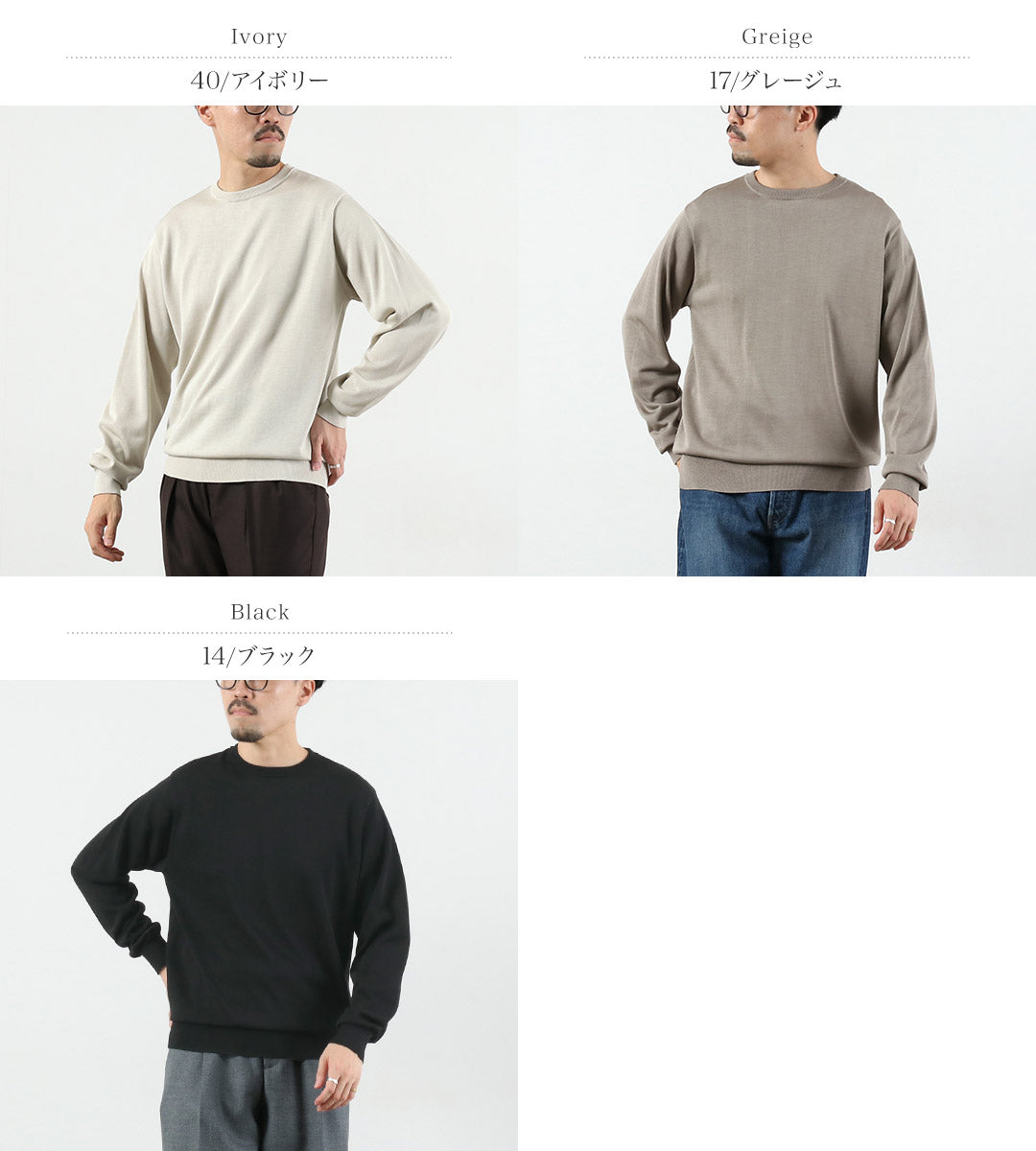 YONETOMI NEW BASIC / Crew Neck Silk Knit Pullover