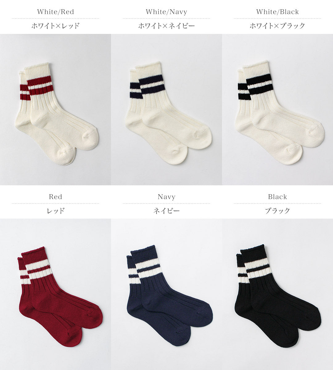 DECKA QUALITY SOCKS / Japanese Paper x Organic Cotton Ribbed Line Socks