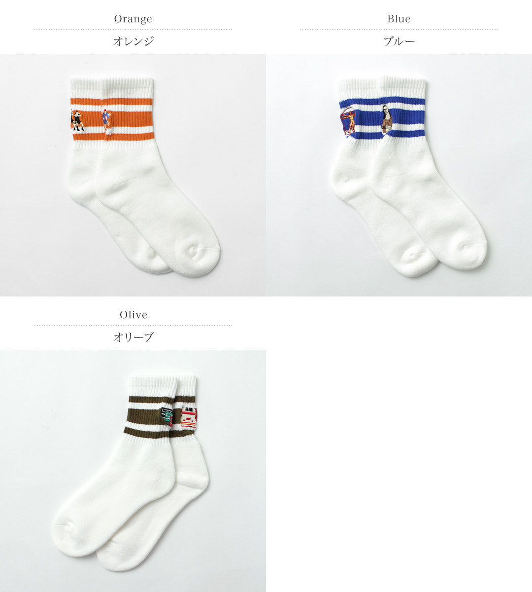 DECKA QUALITY SOCKS / Embroidered Skater Socks