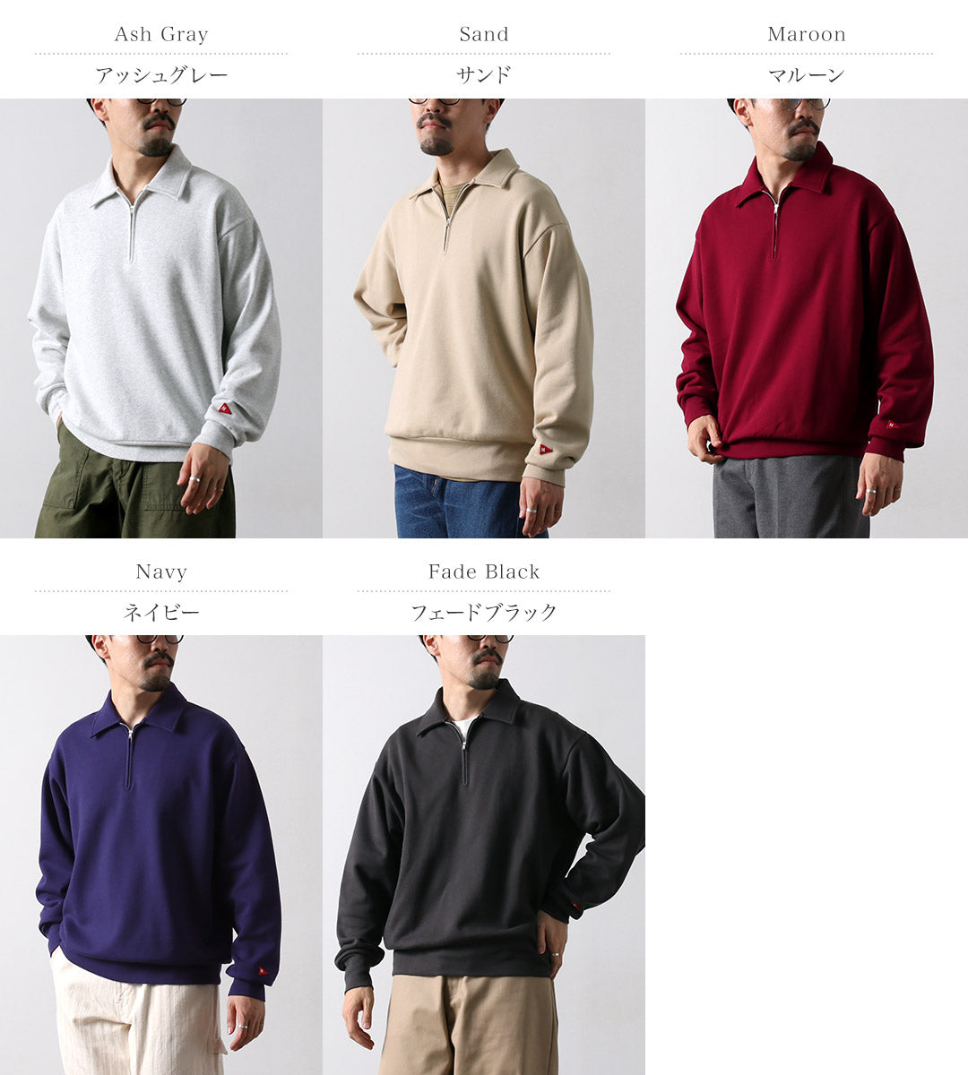 HEALTHKNIT / Colored Half Zip Classic Sweatshirt