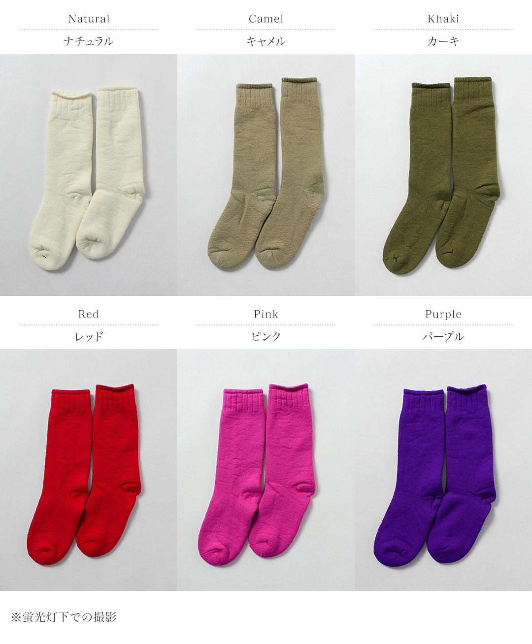 荒野服裝 / 探路者