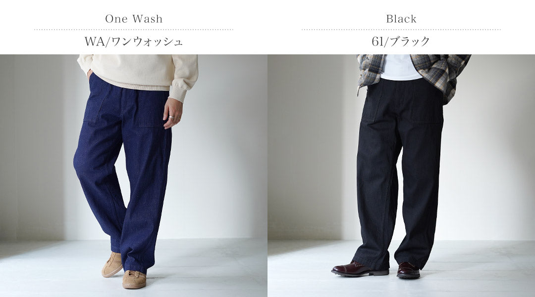 FOB FACTORY / 888 Denim Baker Pants