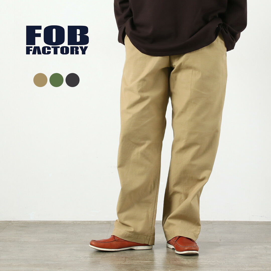 FOB FACTORY / Mountain Hike Trousers