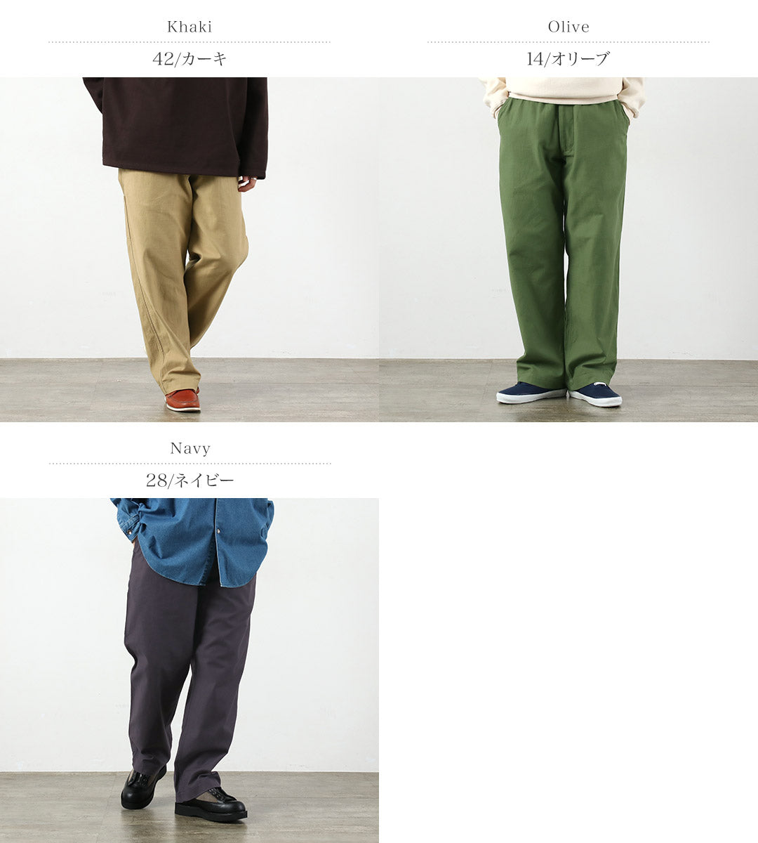 FOB FACTORY / Mountain Hike Trousers
