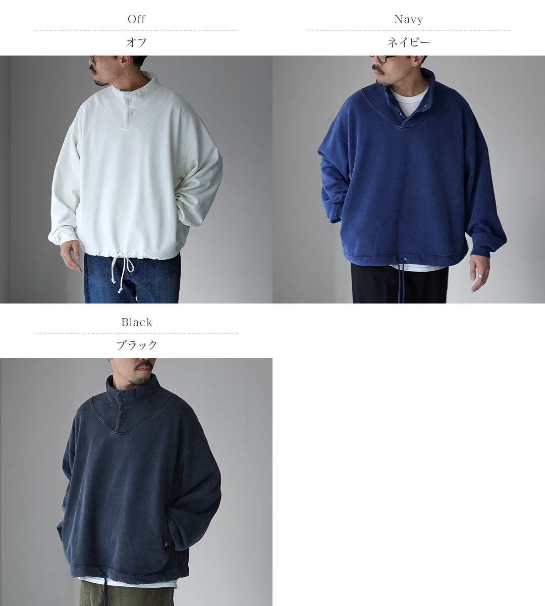 REMI RELIEF / SP 가공 스포츠 스웨트 크루