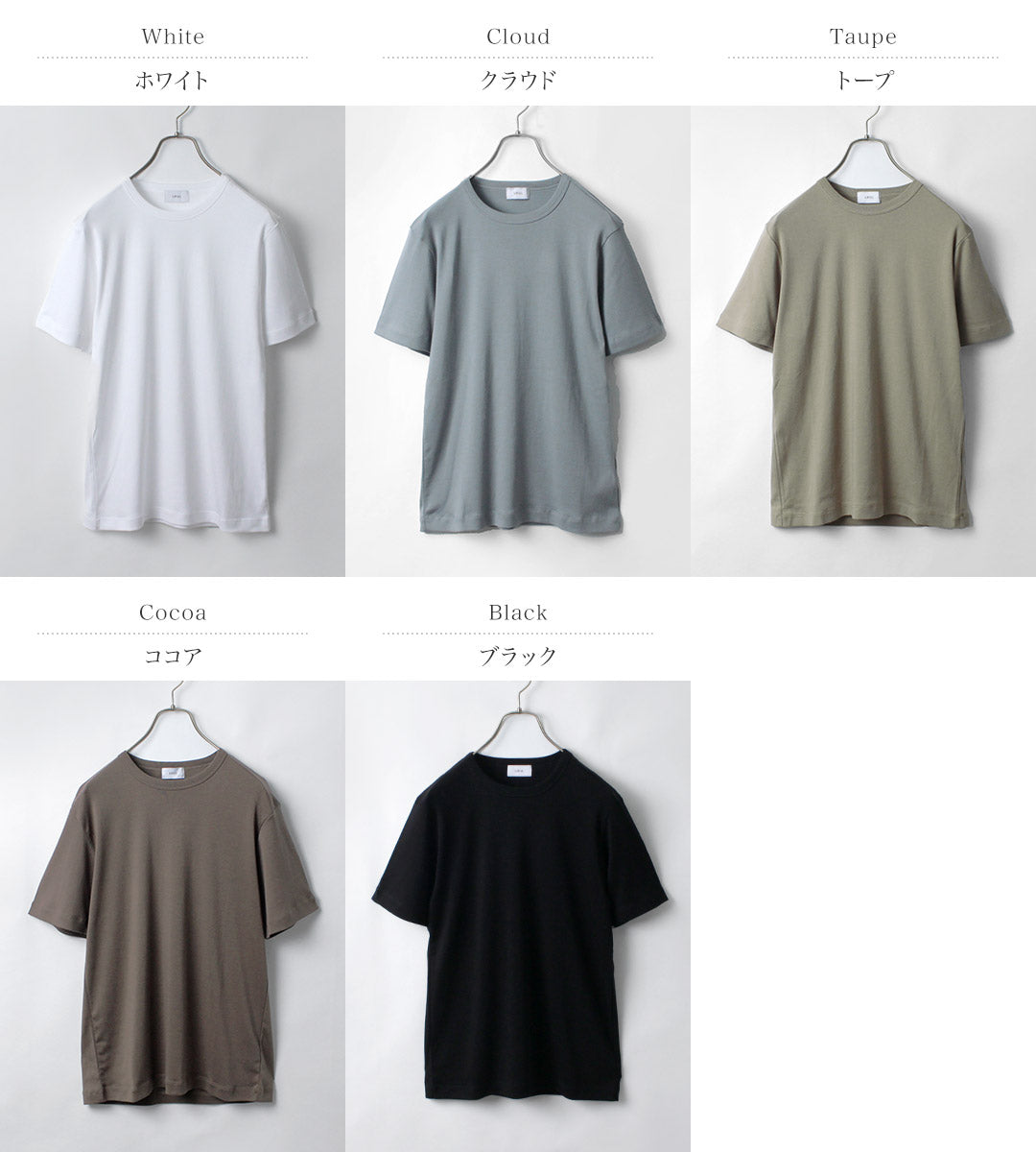 LIFiLL / Soft Stretch Short Sleeve T-Shirt