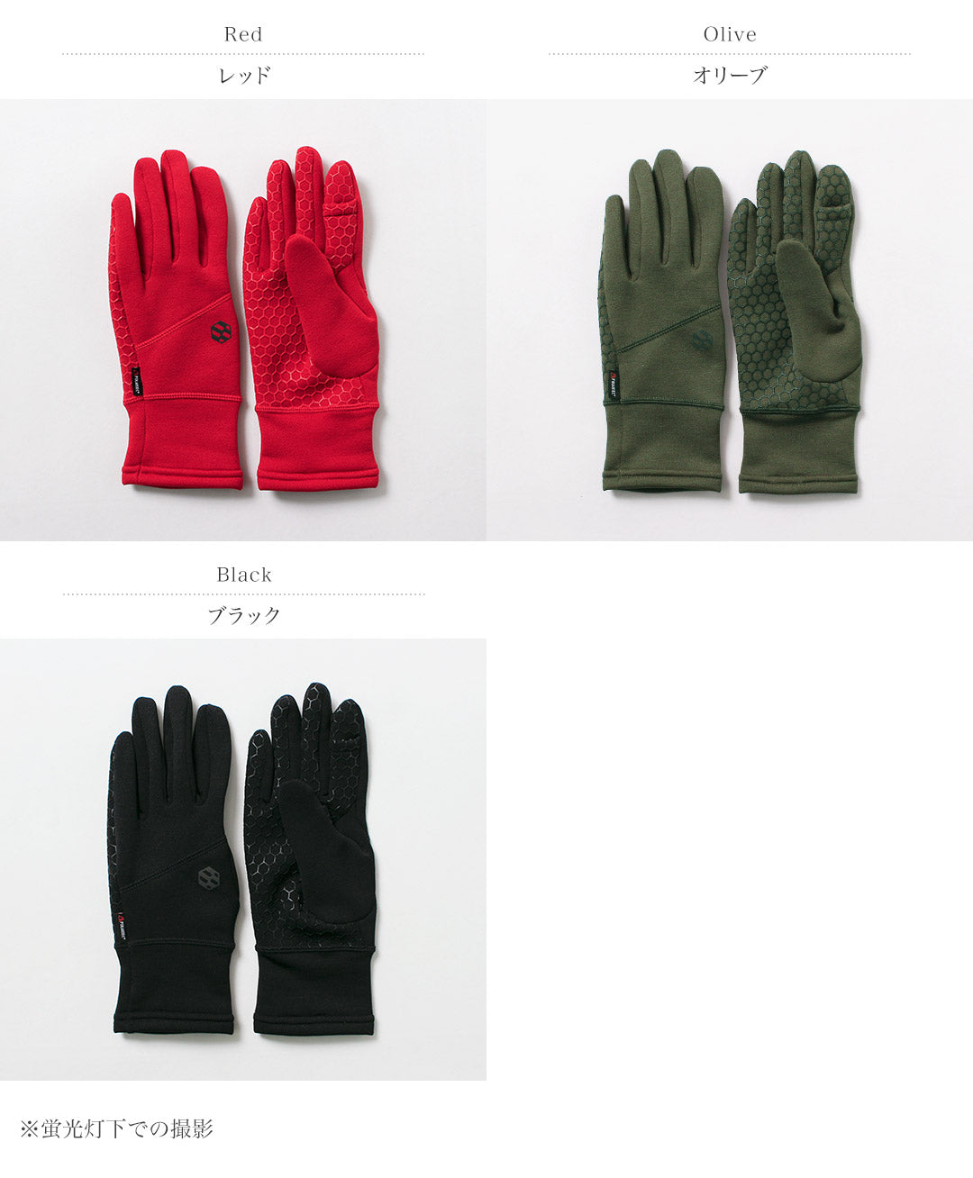 HANDSON GRIP / Liberty - Polartec Power Stretch Pro 手套