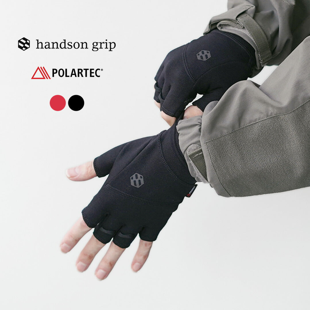 HANDSON GRIP / Liberty Half-Finger POLARTEC Power Stretch Pro Gloves