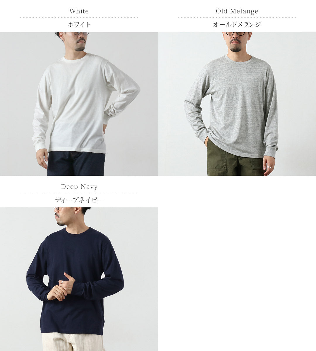 FILMELANGE / Evans New Linda Jersey Long Sleeve T-Shirt