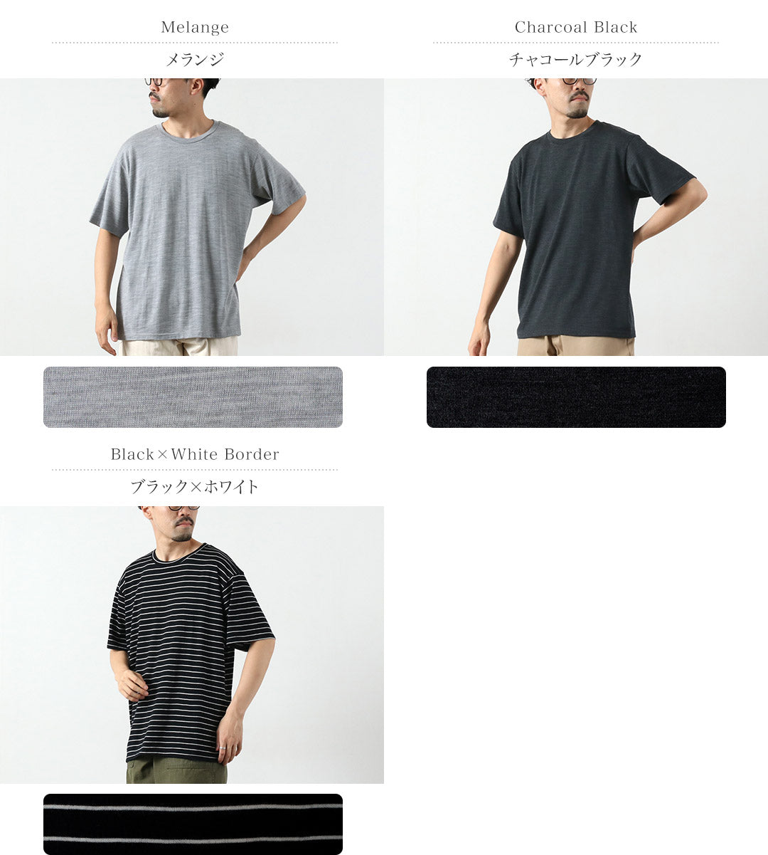 FILMELANGE / Wolfe New Zealand Merino Wool Jersey T-Shirt