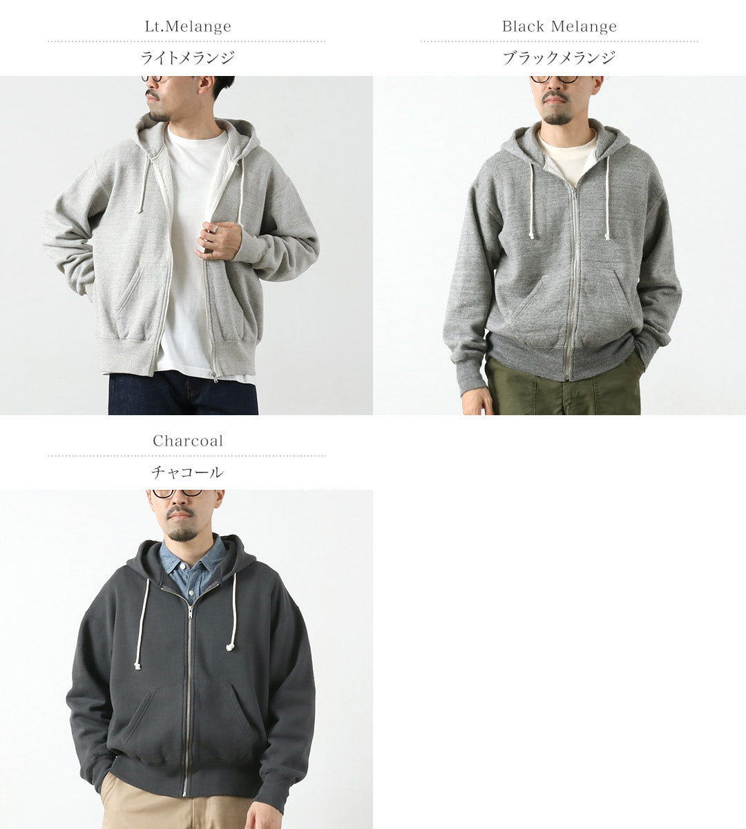 FILMELANGE / Sheriff Campione Lined Zip Up Hoodie