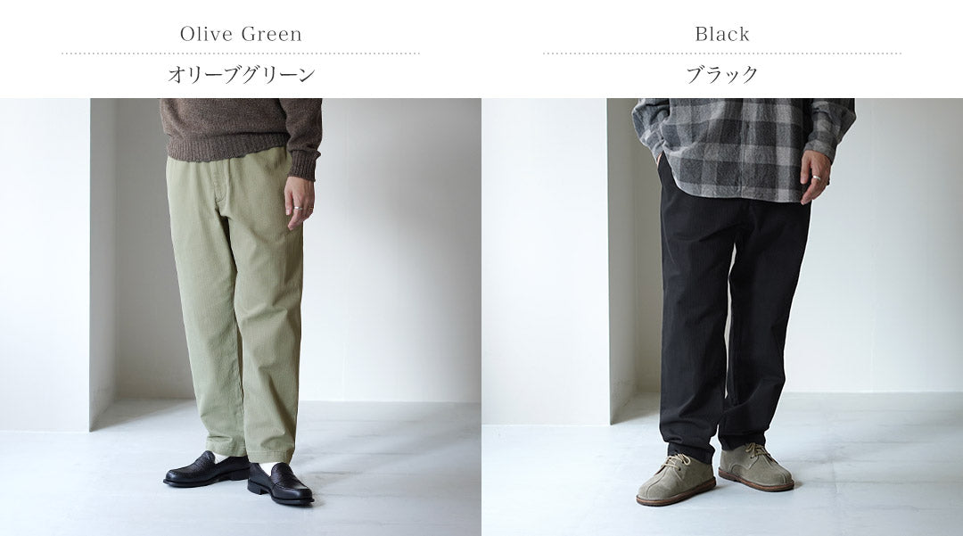 FUJITO / Herringbone Twill Easy Pants
