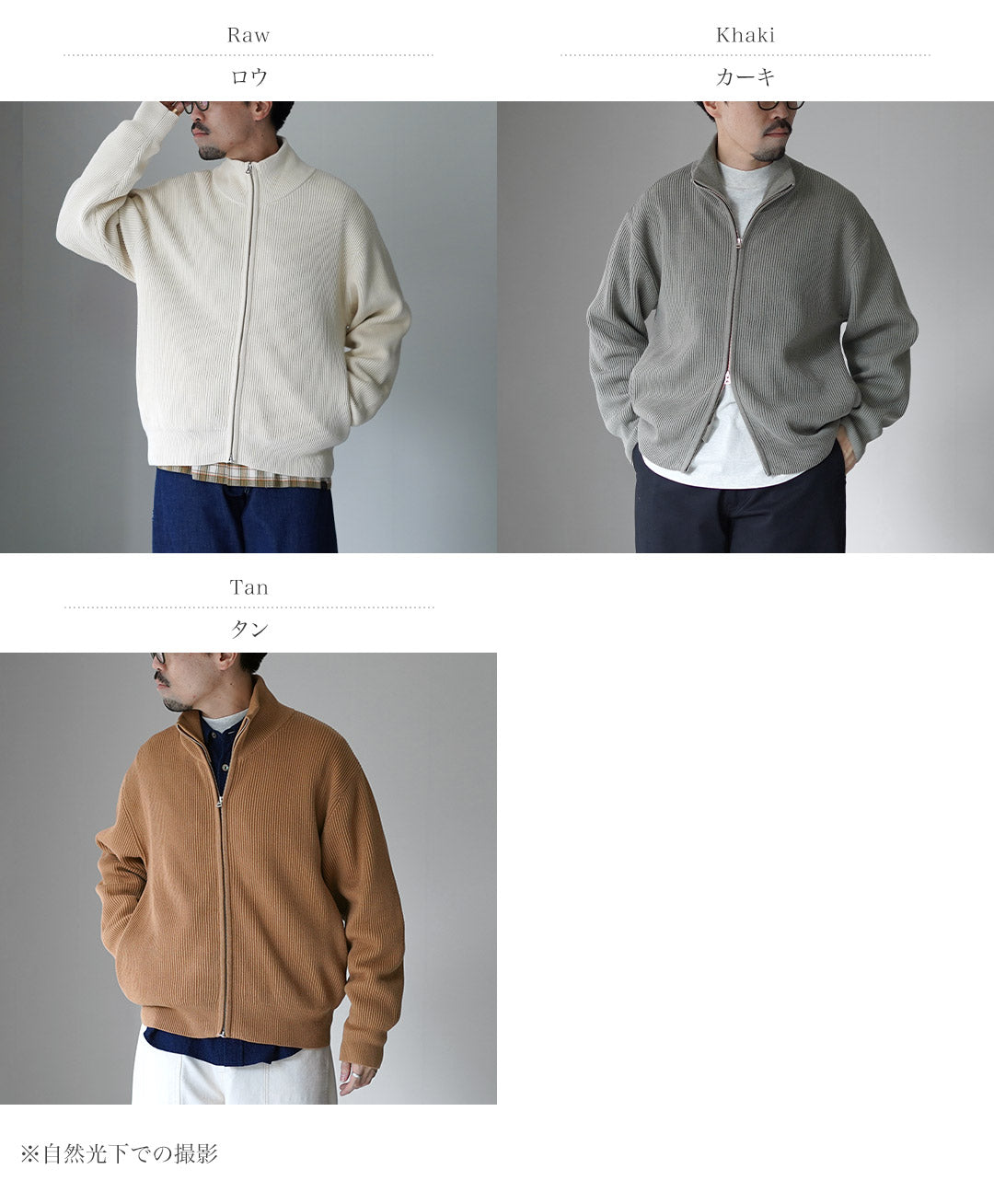 SIN TEÑIR / Tejido acanalado Algodón orgánico de punto del conductor