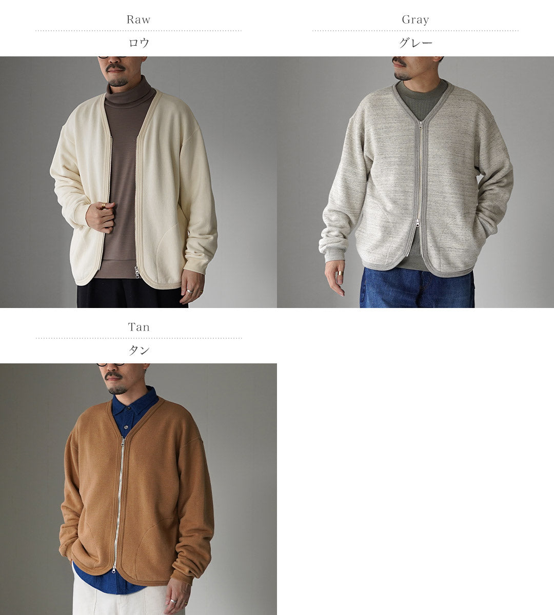 UNDYED / UNDYED 스웨트 지퍼 가디건, 오가닉 코튼