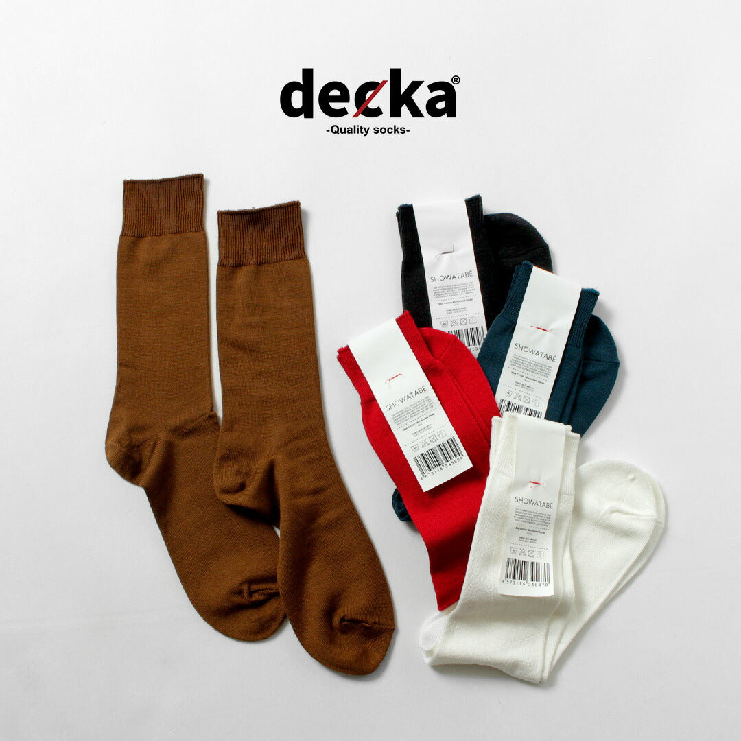 DECKA QUALITY SOCKS / Giza Cotton Mercerized Socks