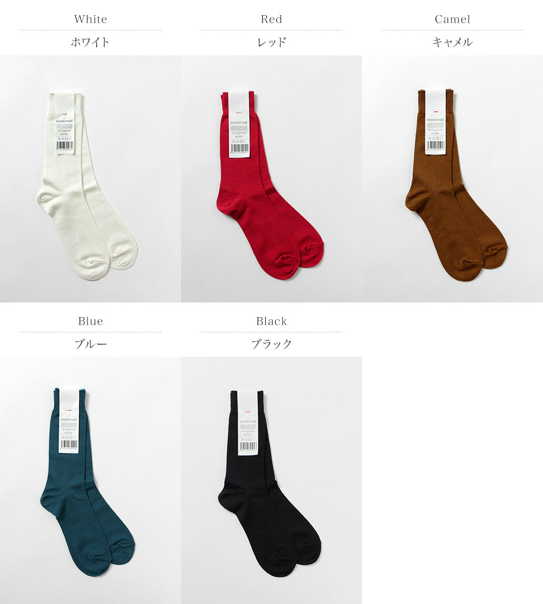 DECKA QUALITY SOCKS / Giza Cotton Mercerized Socks