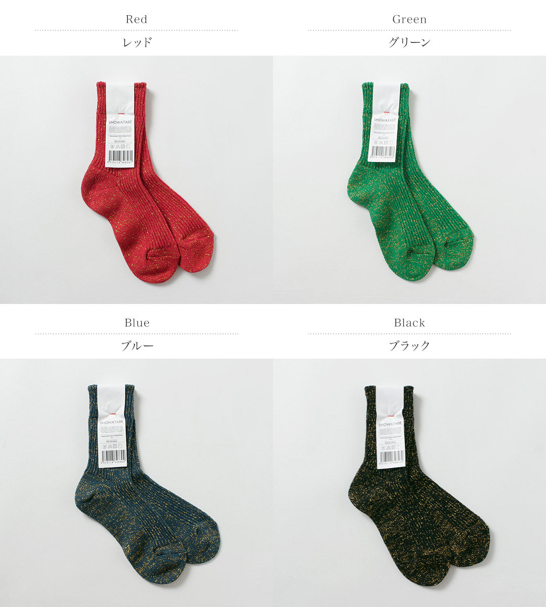 DECKA QUALITY SOCKS / Heavyweight Glitter Ribbed Socks