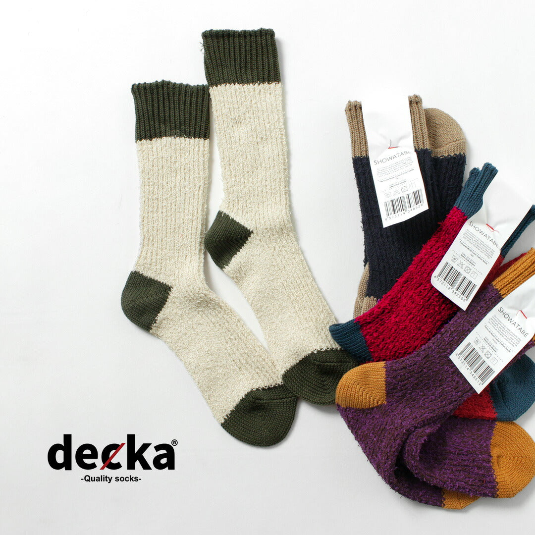 DECKA QUALITY SOCKS / Textured Multicolor Cotton Socks