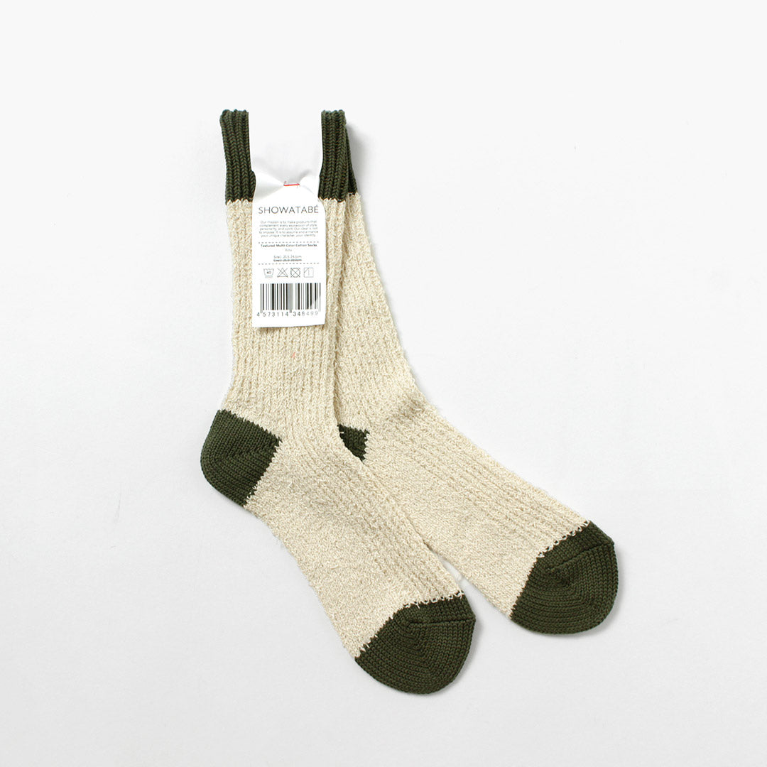 DECKA QUALITY SOCKS / Textured Multicolor Cotton Socks