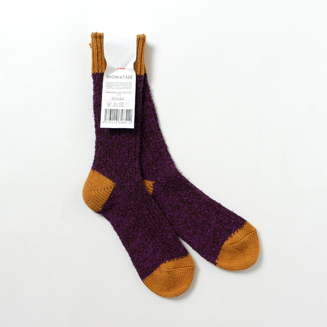 DECKA QUALITY SOCKS / Textured Multicolor Cotton Socks