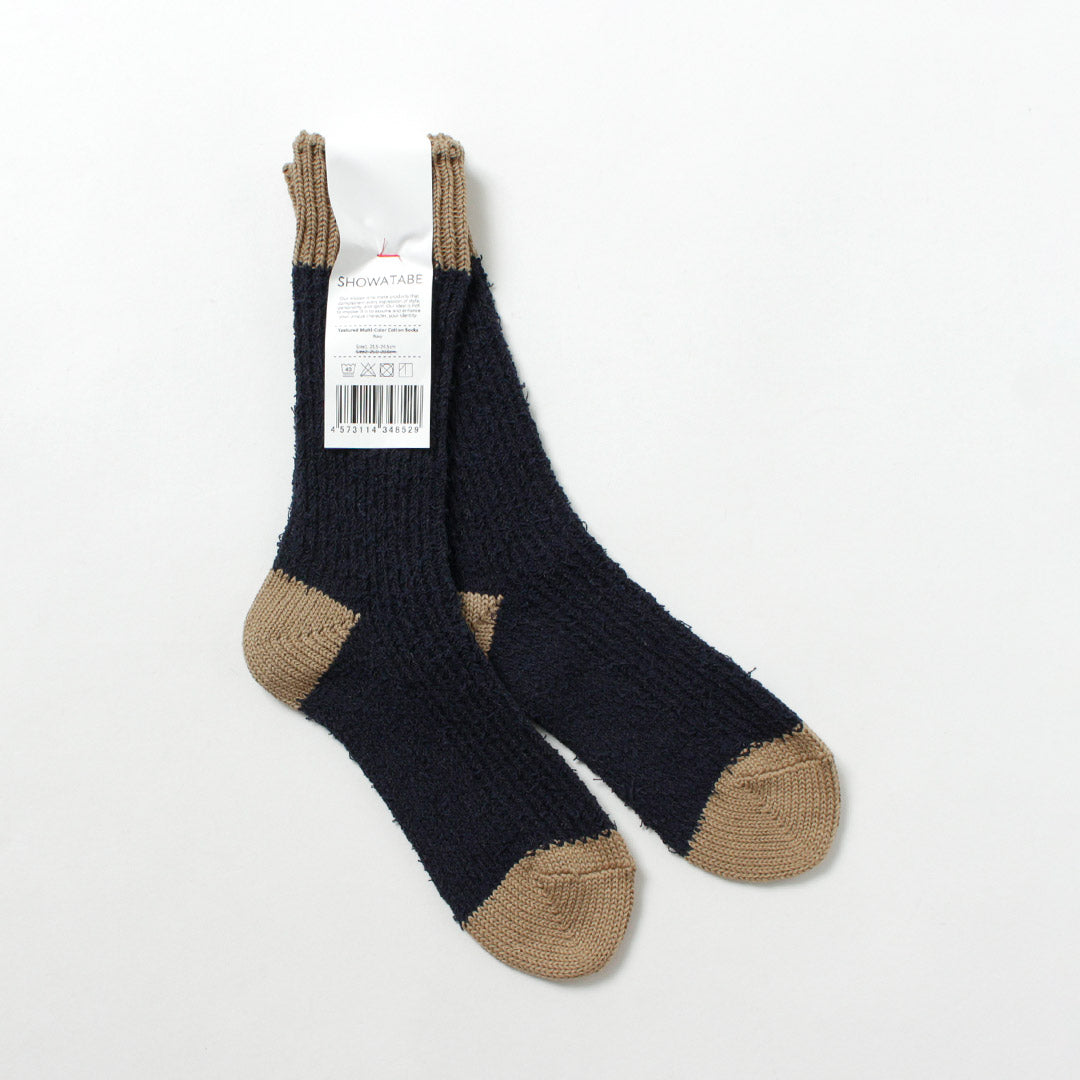 DECKA QUALITY SOCKS / Textured Multicolor Cotton Socks