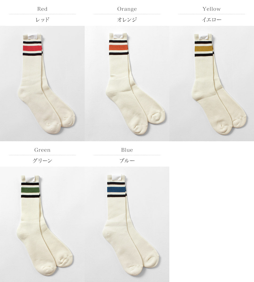 DECKA QUALITY SOCKS / 80s Skater Socks