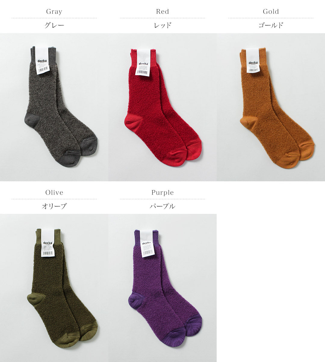 DECKA QUALITY SOCKS / Baby Alpaca & Merino Wool Socks