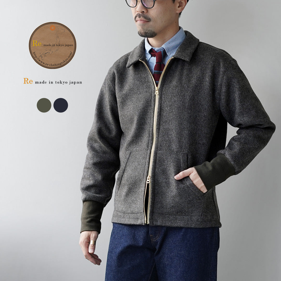 RE MADE IN TOKYO JAPAN / Blouson zippé en laine Melton