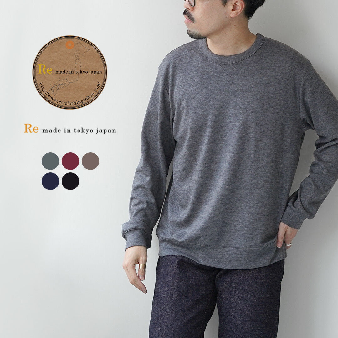 ★RE MADE IN TOKYO JAPAN / 羊毛针织圆领休闲连衣裙