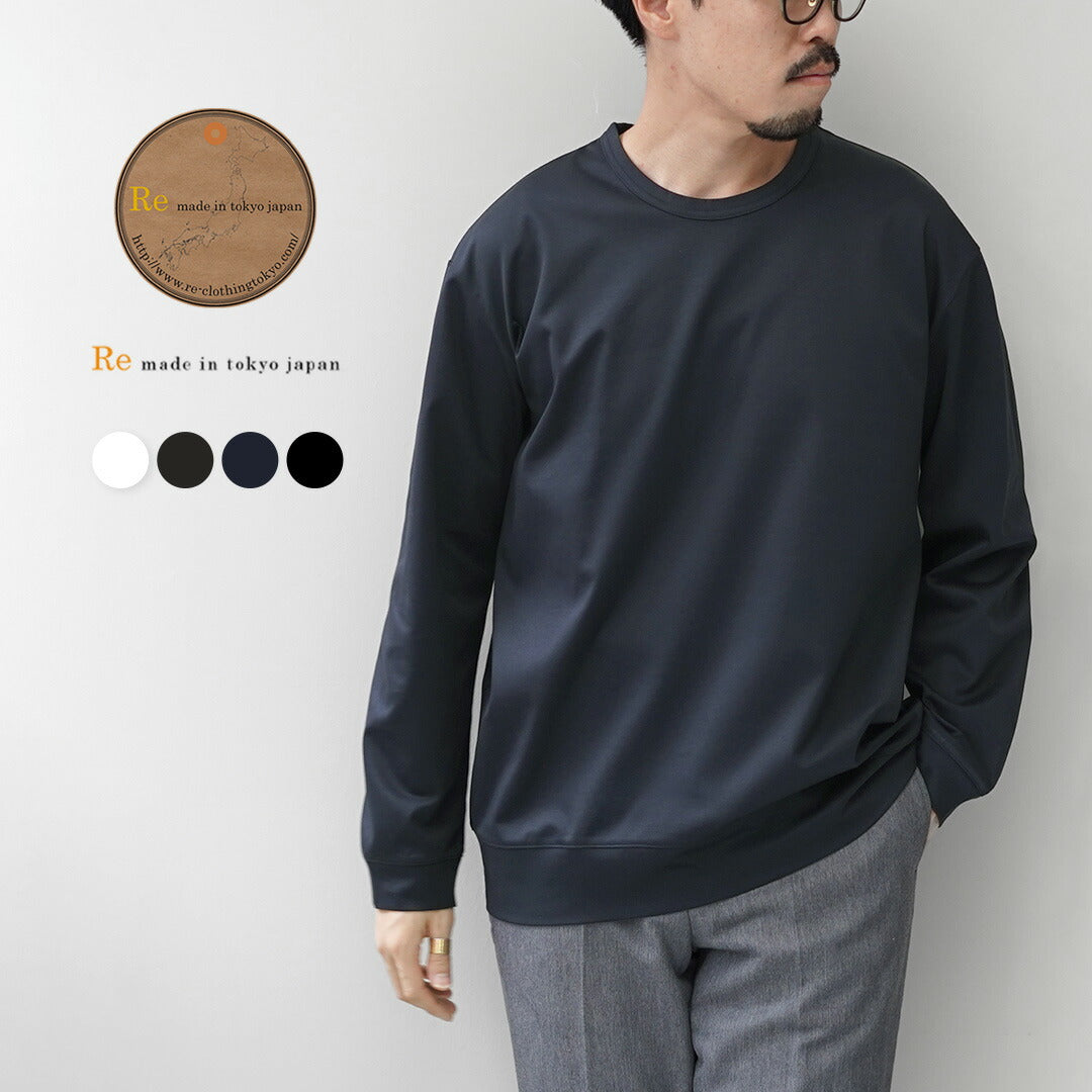 RE MADE IN TOKYO JAPAN / Tokyo Made Long Sleeve Wide Dress T-Shirt