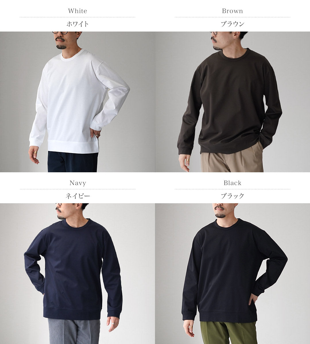 RE MADE IN TOKYO JAPAN / Tokyo Made Long Sleeve Wide Dress T-Shirt