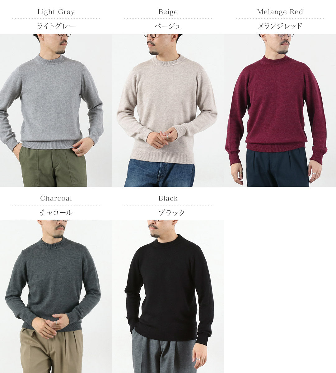 RINASCENTE / 7G Italian Cashwool Mock Neck Knit