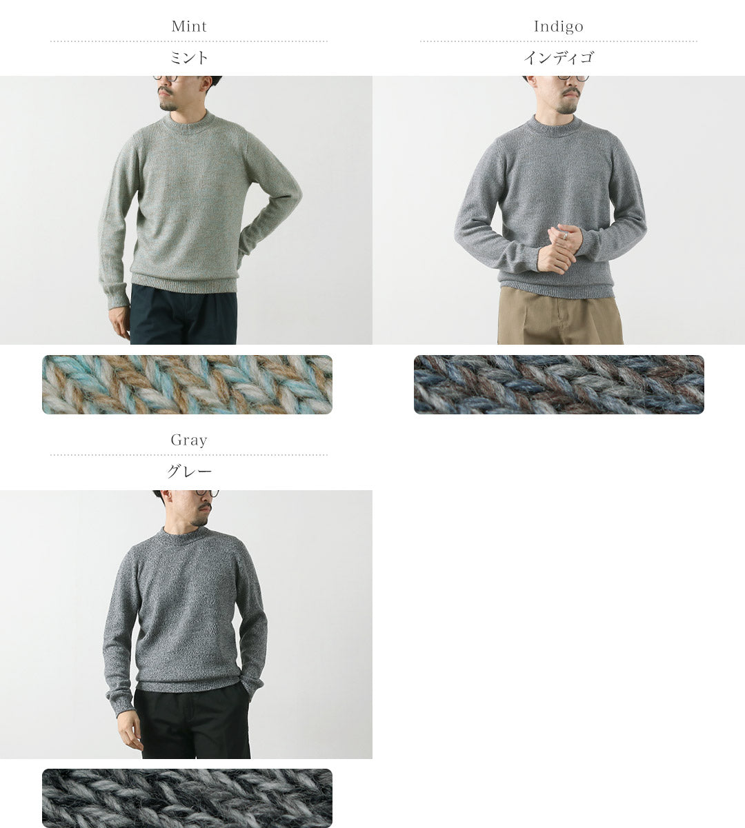 RINASCENTE / Italian Cash Wool Mix Mock Neck Knit
