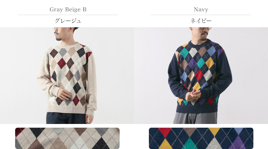RINASCENTE / Multicolor Argyle Knit