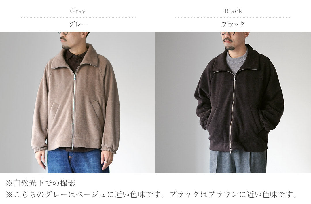 BASISBROEK / Blouson zippé en polaire Hernen