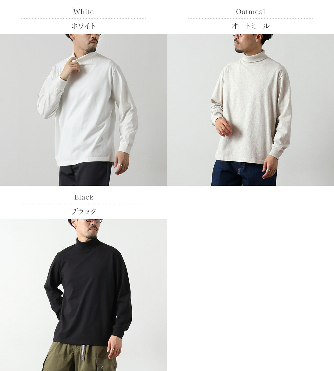 HEALTHKNIT / US Cotton Long Sleeve Turtleneck T-Shirt
