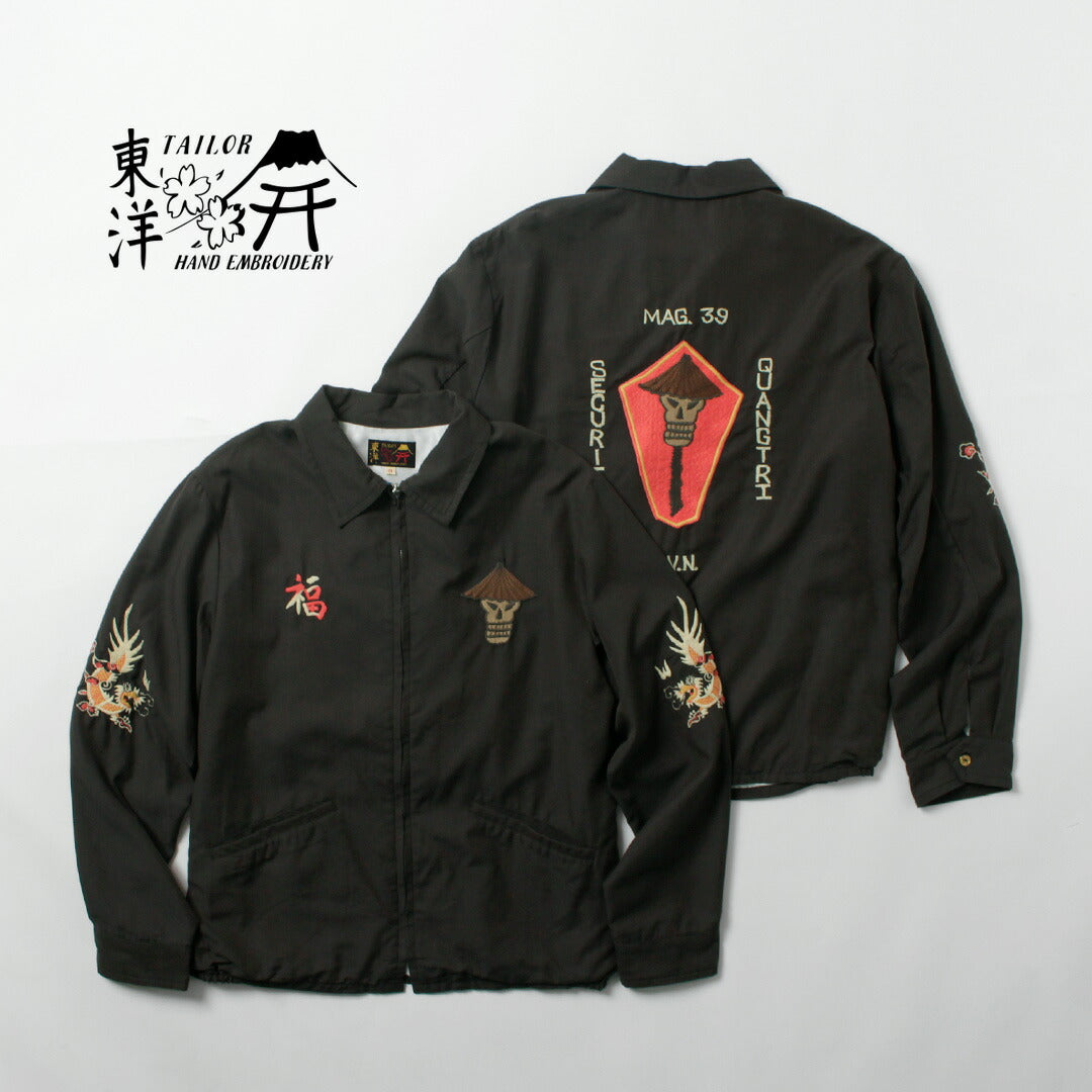 TAILOR TOYO / Vietnam Jacket Skull Aging Model