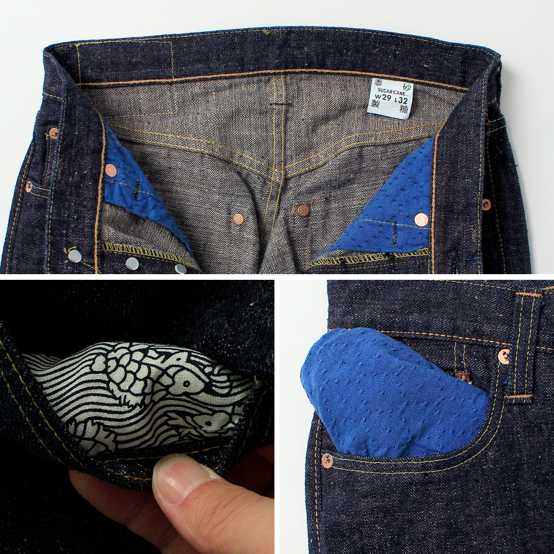 SUGAR CANE / Sugarcane Ryukyu Indigo-Blend 14oz Denim Jeans
