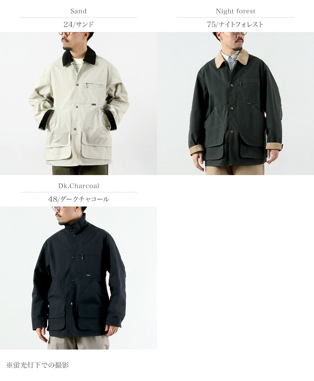 L.L.BEAN / Bean's Field Coat